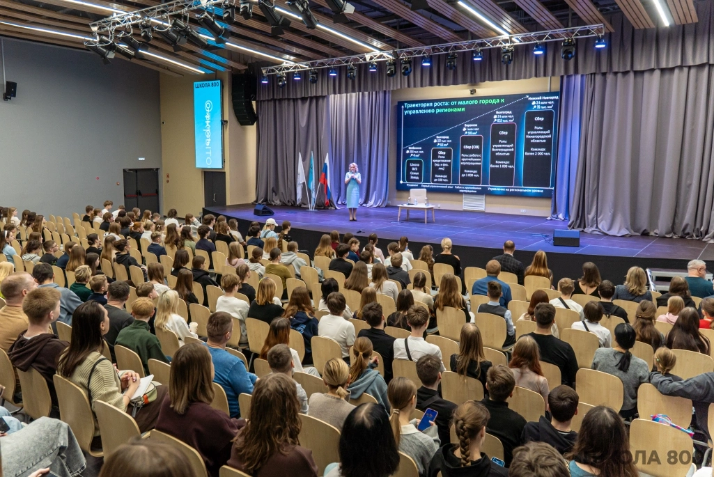 В Школе 800 прошла 