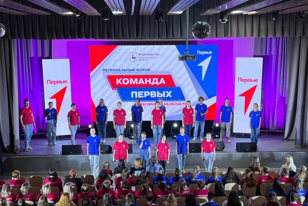 Активисты Школы приняли участие в региональном форуме «Команда Первых»