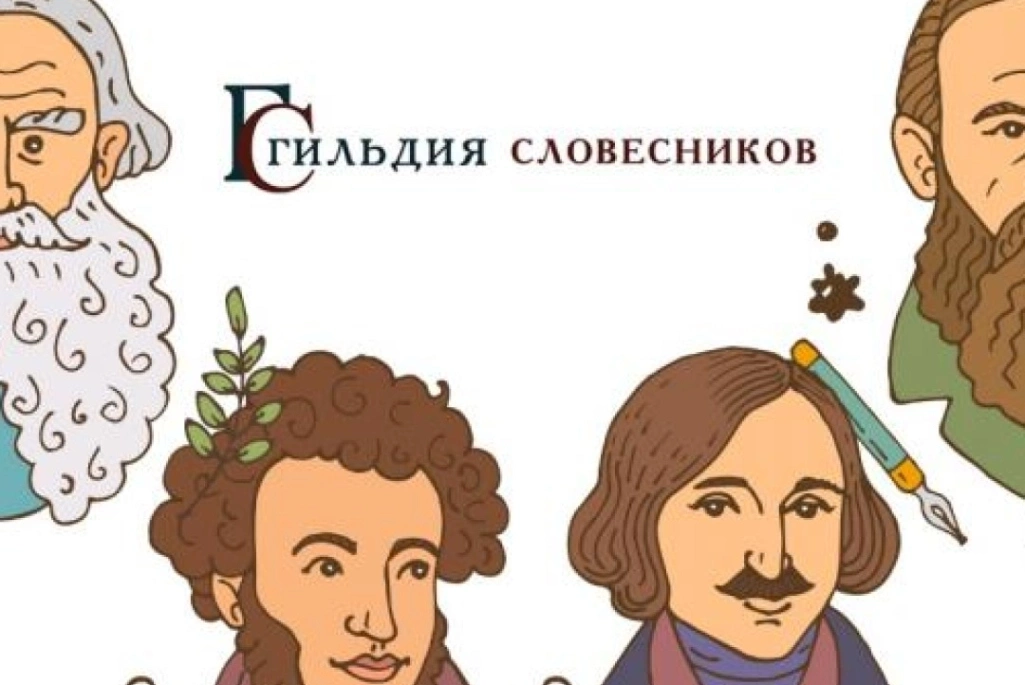 XV методическая конференция 