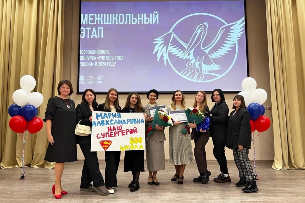 Участницы конкурса Мария Люсова и Наталья Дулесова с группой поддержки