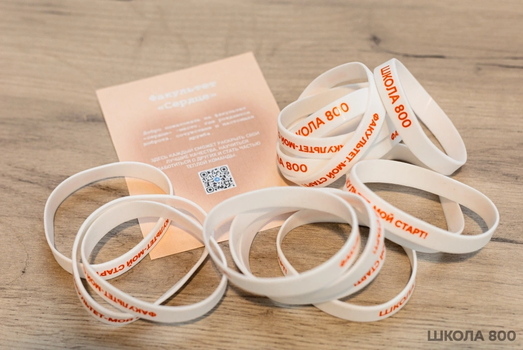 Распределение происходит случайным образом, о зачислении ребята узнают, получив браслет с цветом своего факультета.