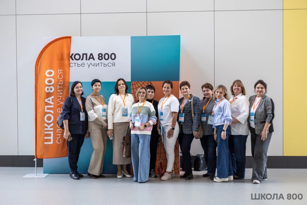 В Нижнем Новгороде обсудили управление изменениями в образовании: Школа 800 стала площадкой для диалога