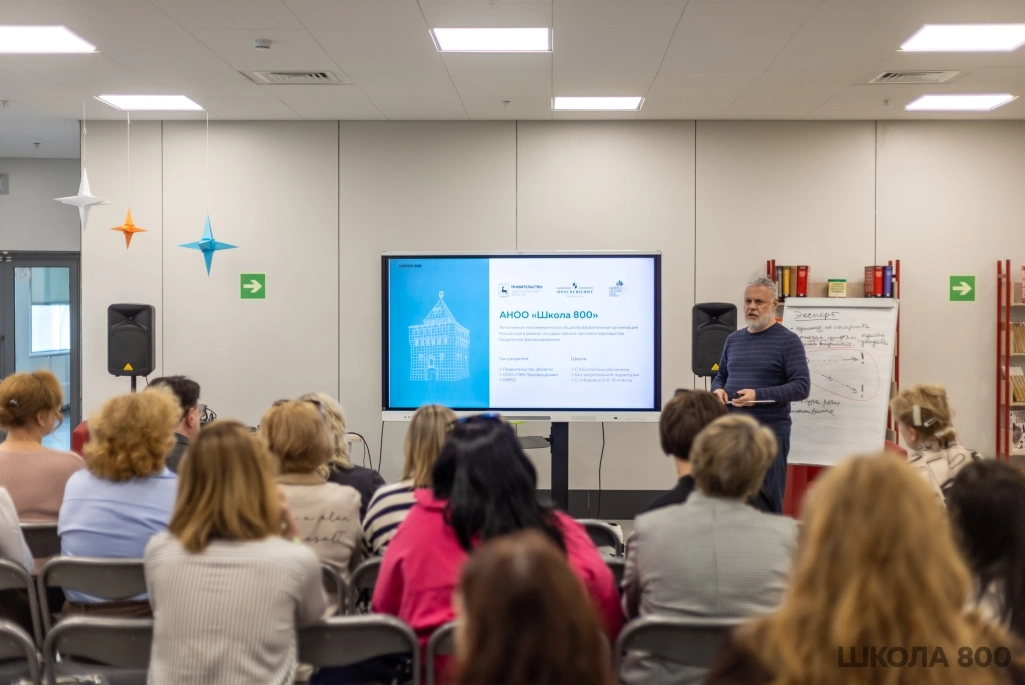 Профессионалы об инновациях: делегация из Йошкар-Олы оценила образовательную модель Школы 800