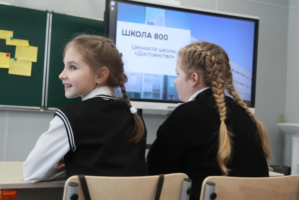 Снова в «Школу 800»