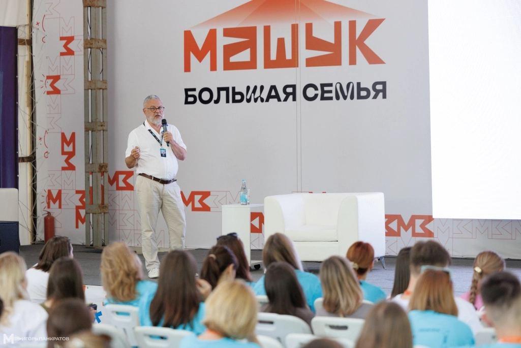 Марк Сартан представил концепцию миссии и уникальности школы на форуме «Машук»