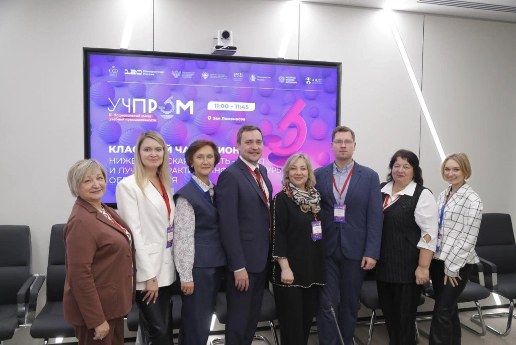 УЧПРОМ-2025: Школа 800 поделилась опытом трансформации образования