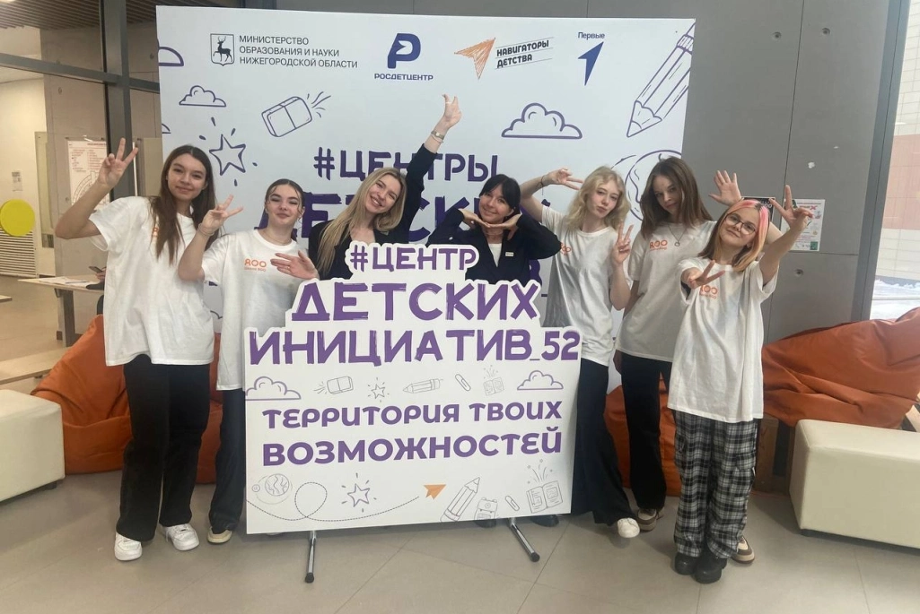 Ученики корпуса 