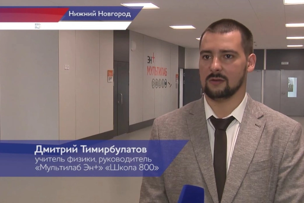 ННТВ: Всероссийский инженерно-технологический фестиваль «БайкалРобот 2026» прошёл в Школе 800