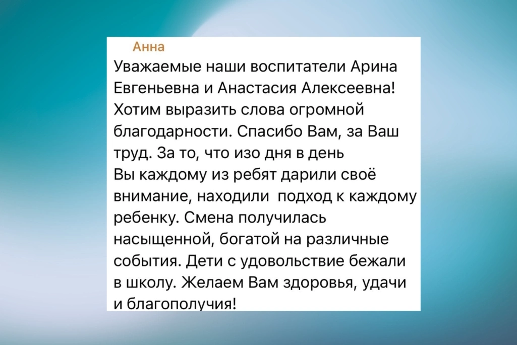 Отзывы