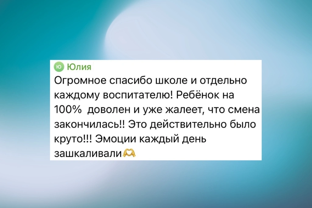 Отзывы