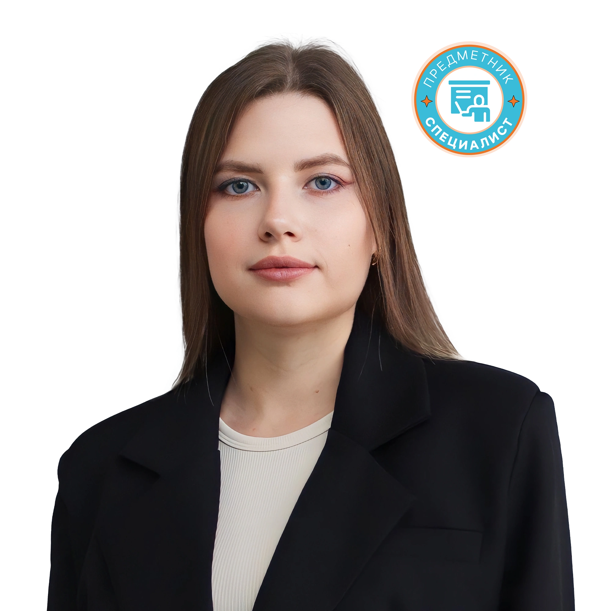 Татьяна Александровна Аксенова