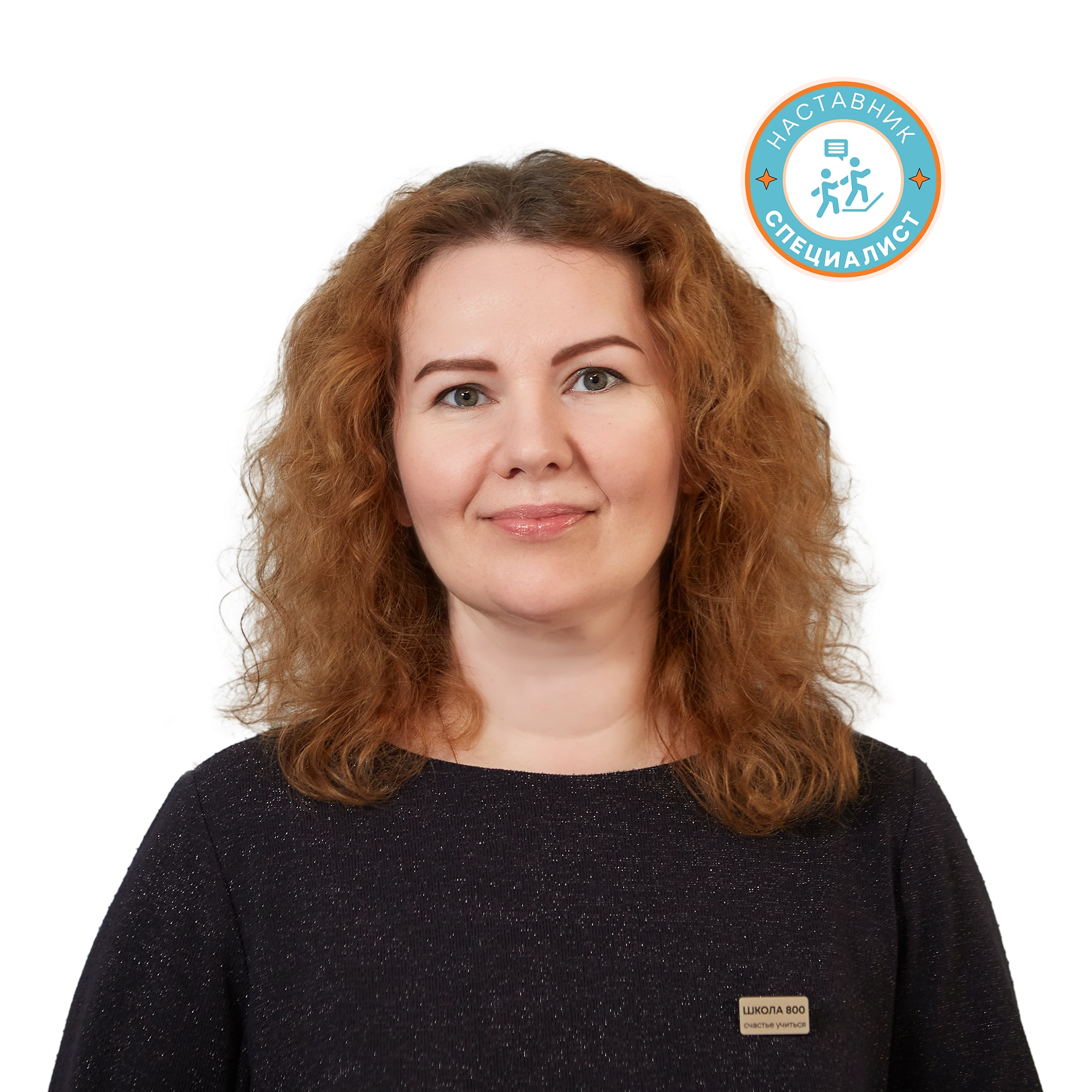 Вероника Николаевна Лубянская