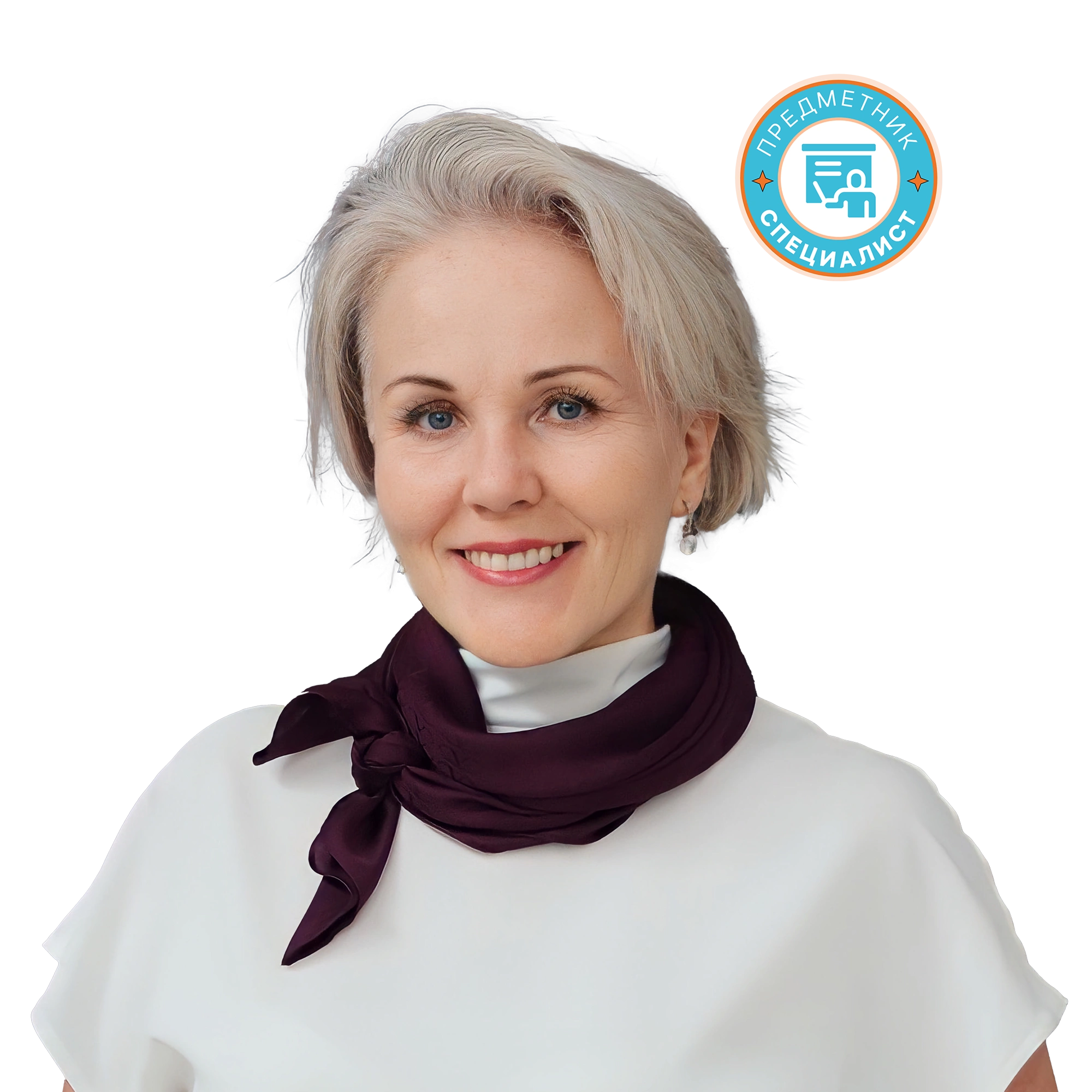 Елена Викторовна Маслова