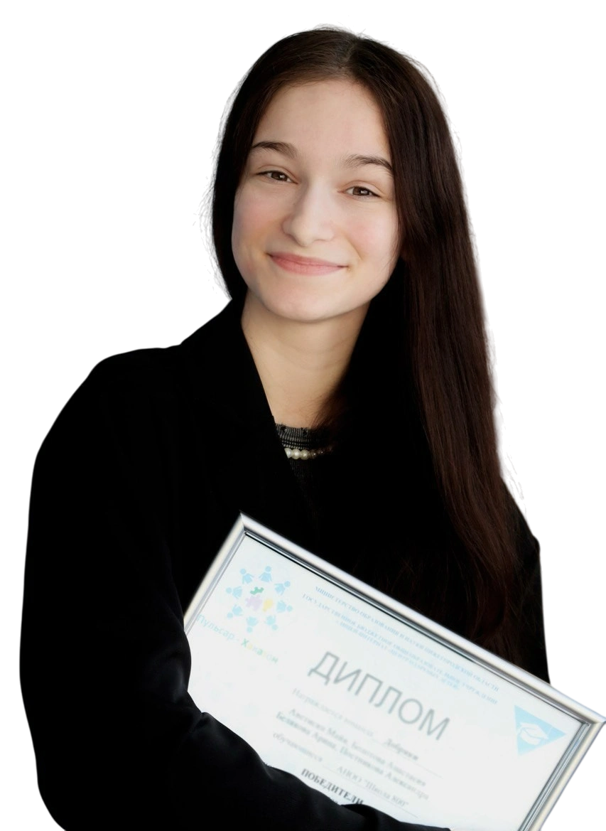 Майя Аветисян