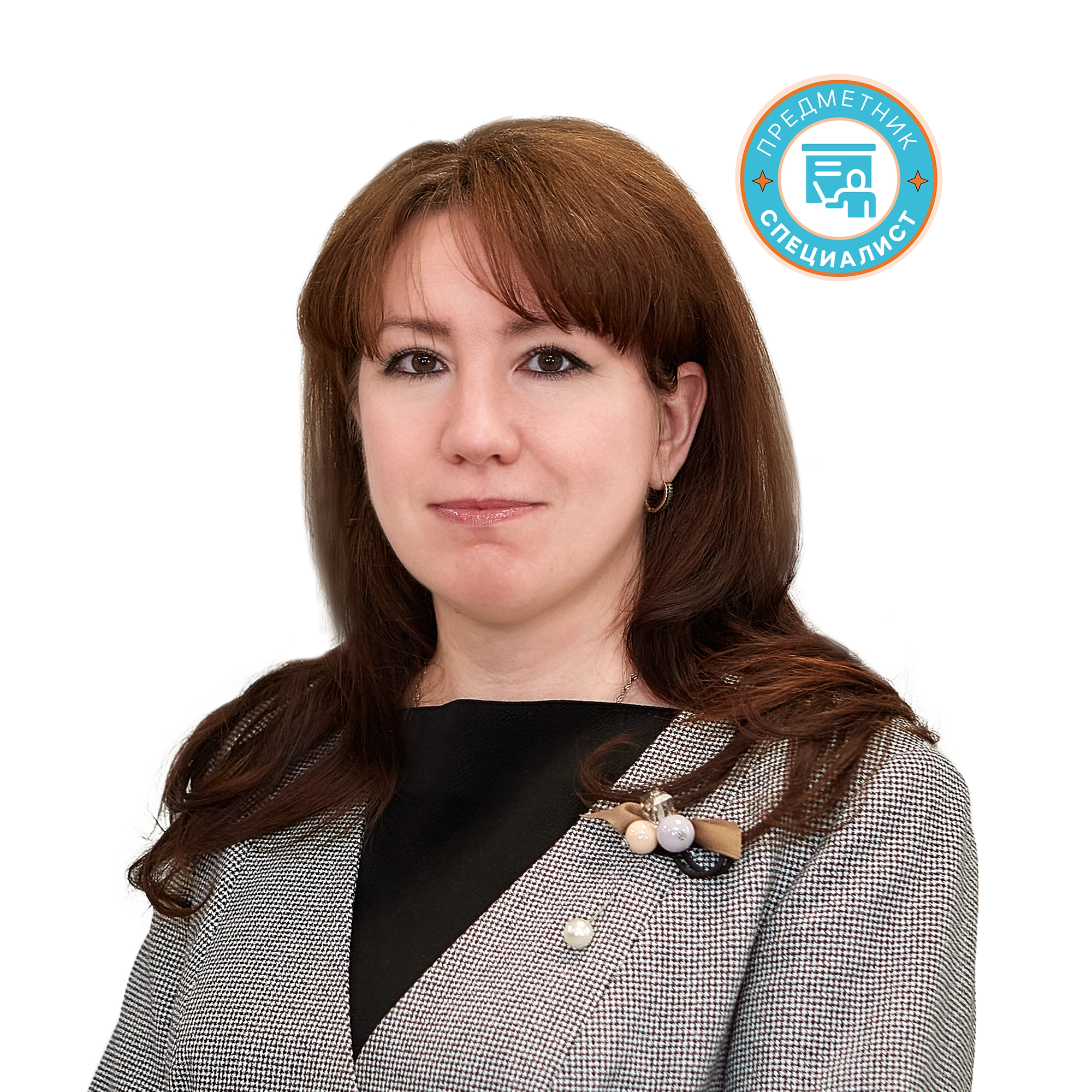 Елена Николаевна Сипратова