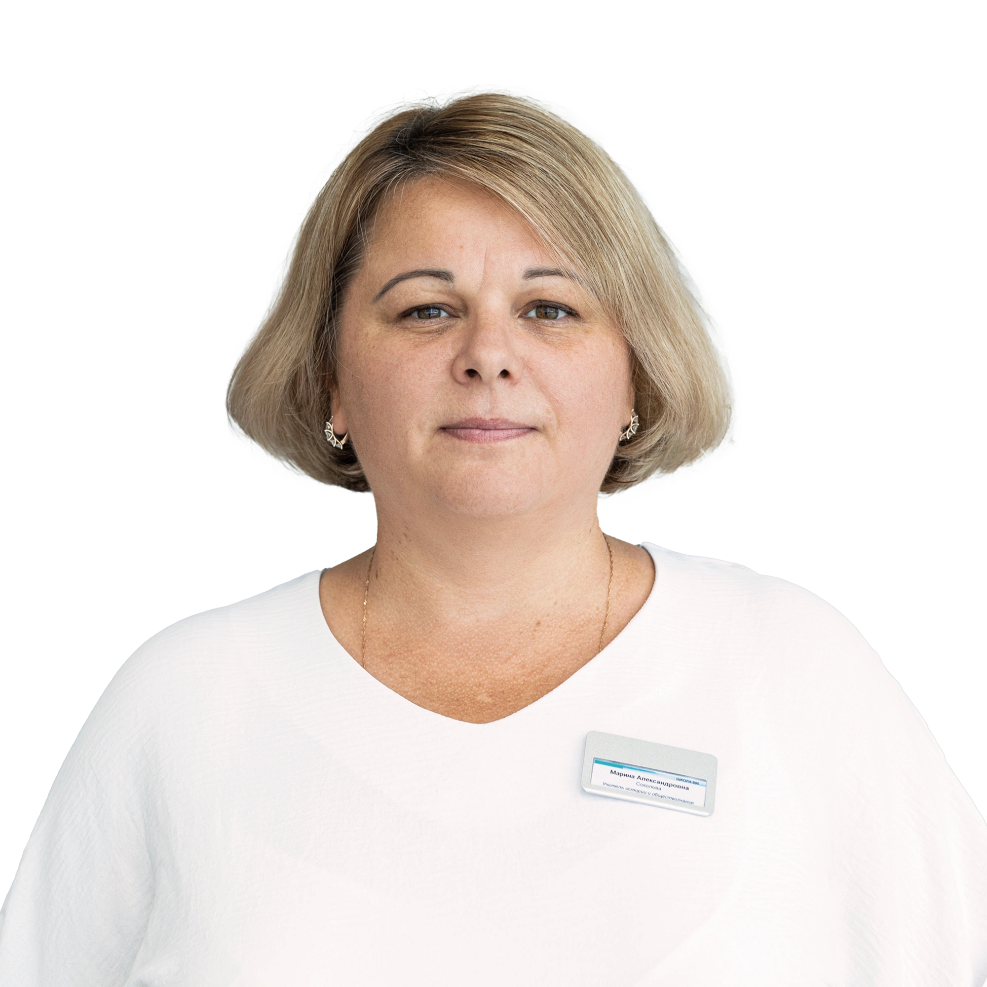 Марина Александровна Соколова