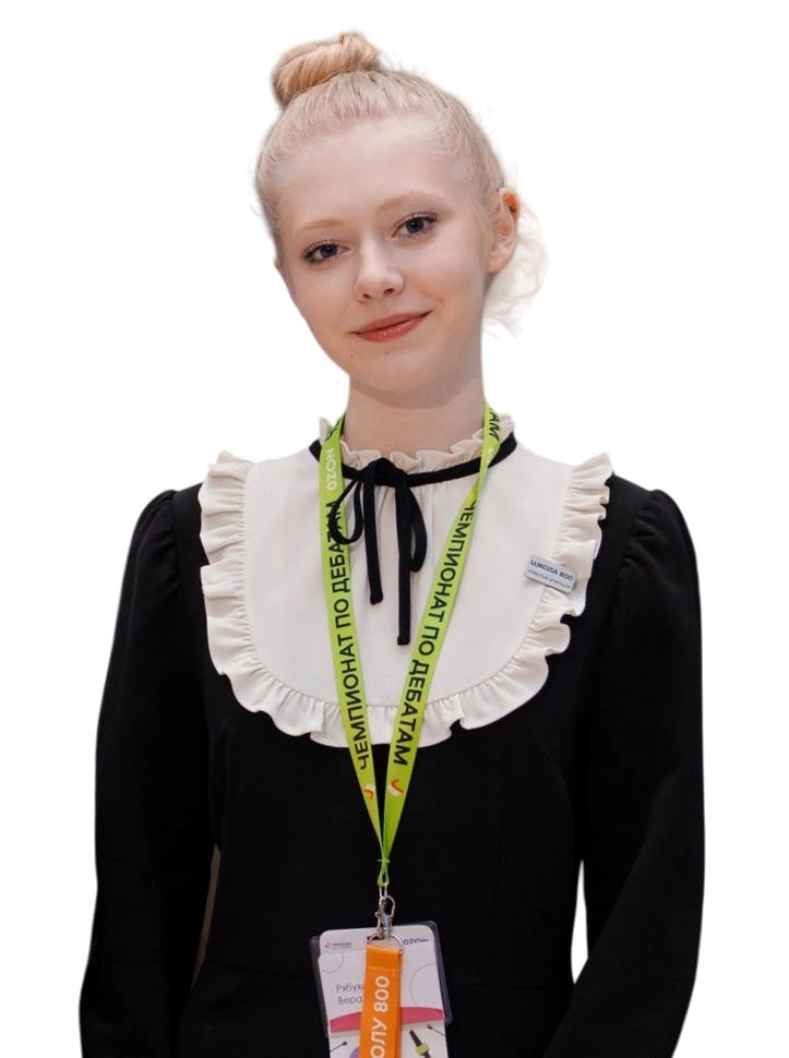 Вера Рябухина