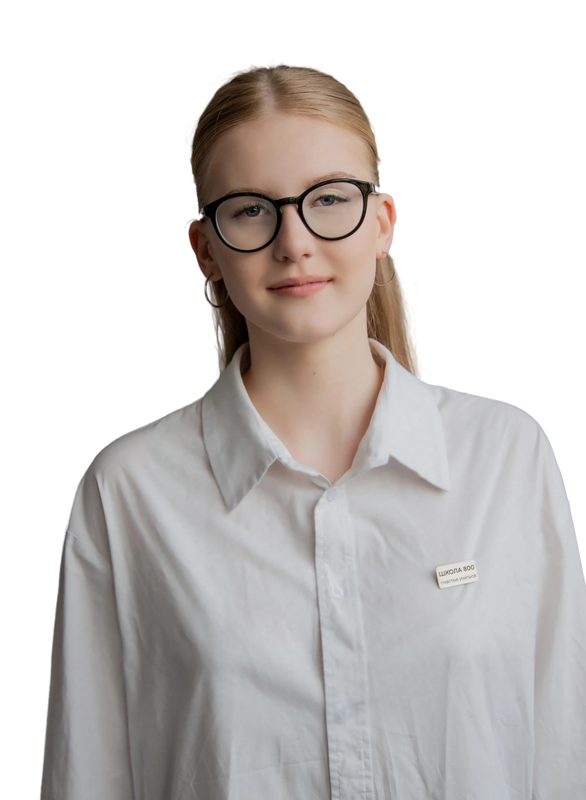 Ульяна Чугрина